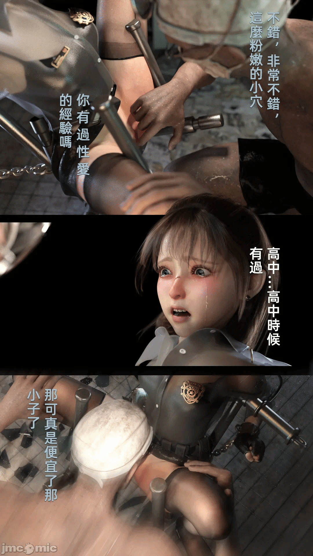 第一话 第 198 页
