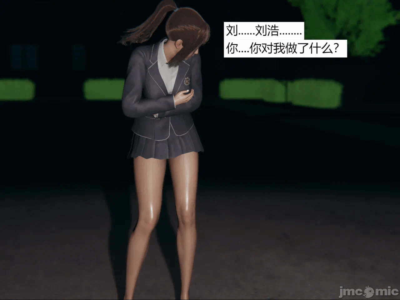 【百与森】驭魂--姐姐篇1-3 第一话 - 176