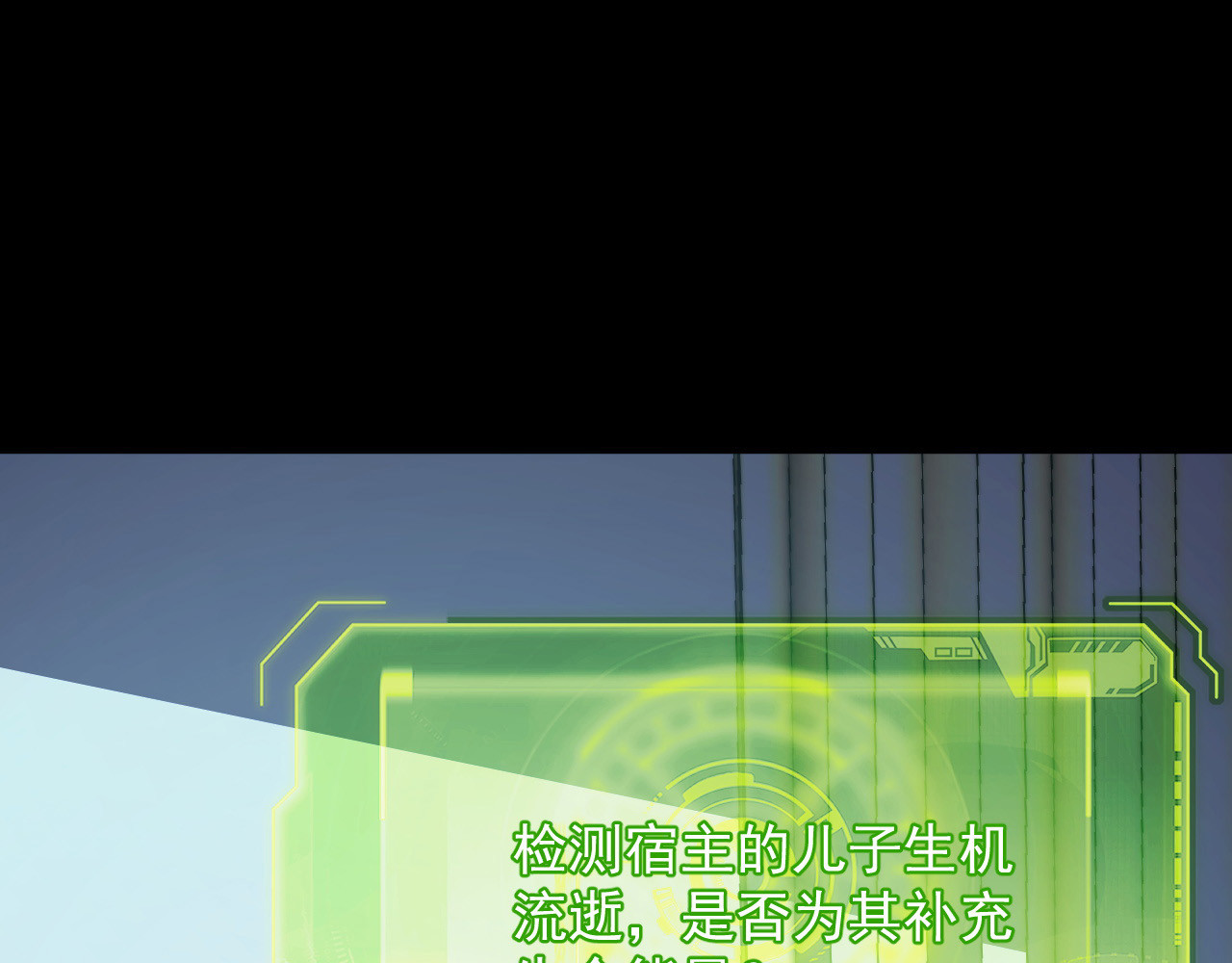 311 母亲的秘密 第 52 页