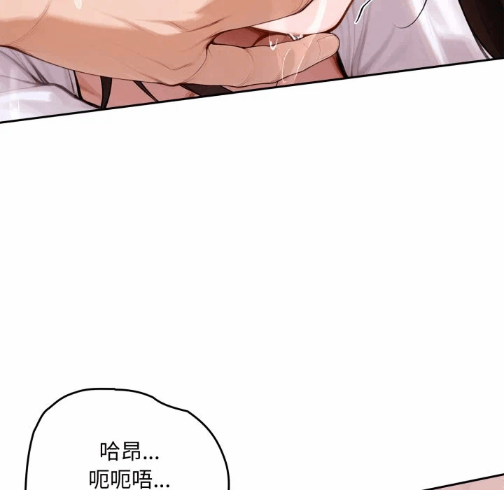 第18话 第 178 页