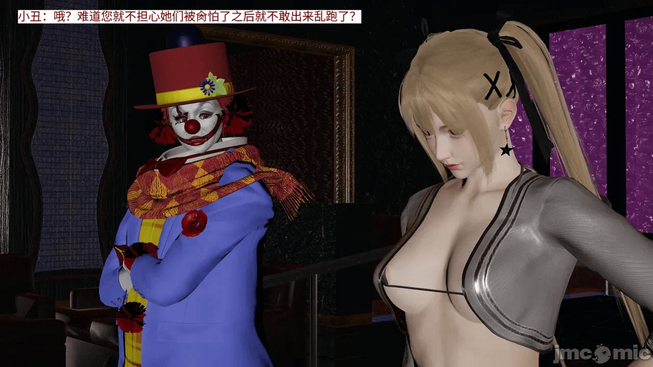[梅姬斯图斯(Megistus)] 超级熟女英雄联盟 00-08 第一话 - 1126