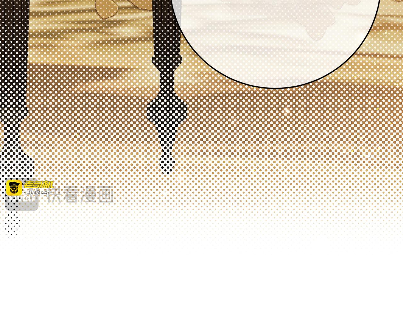 第155话 神秘女人 第 99 页