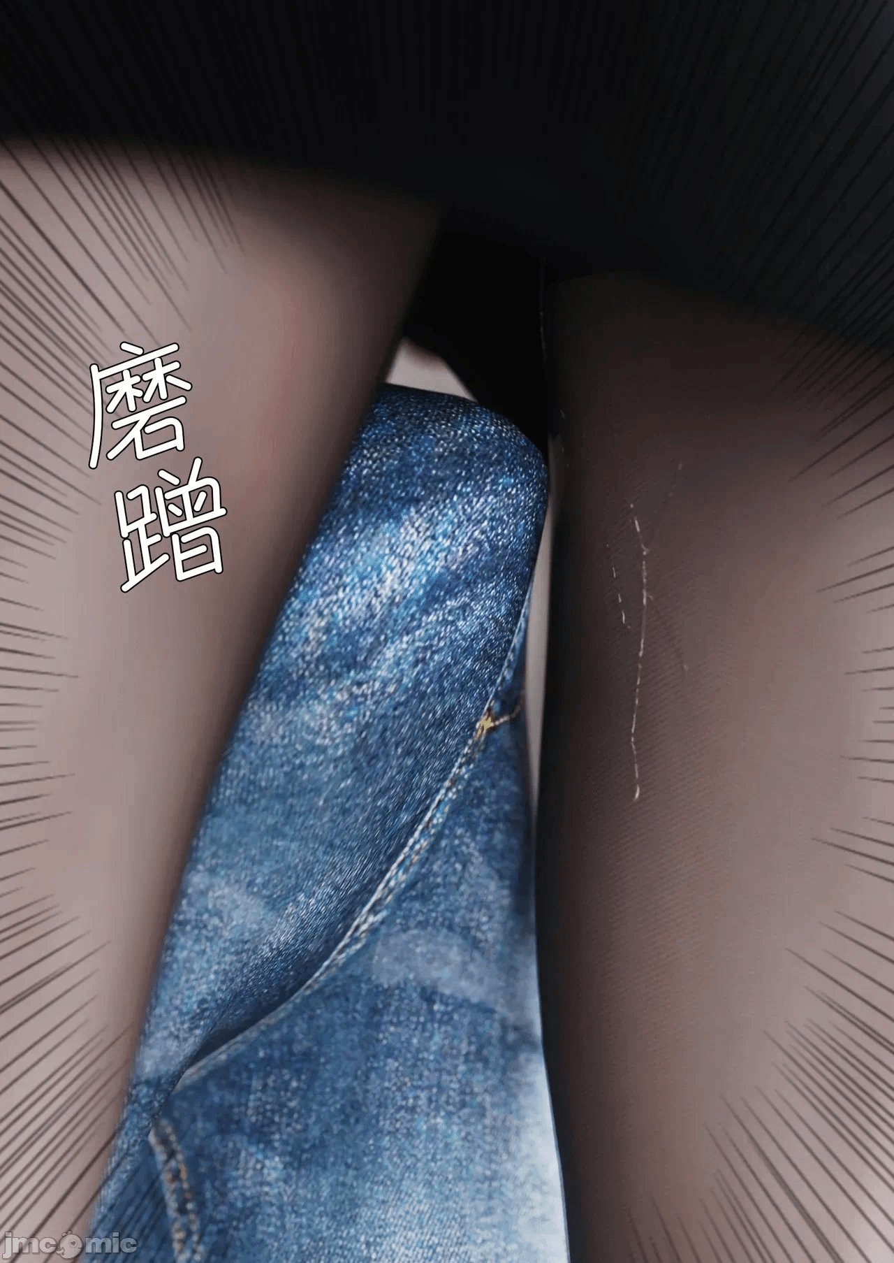 第一话 第 8 页