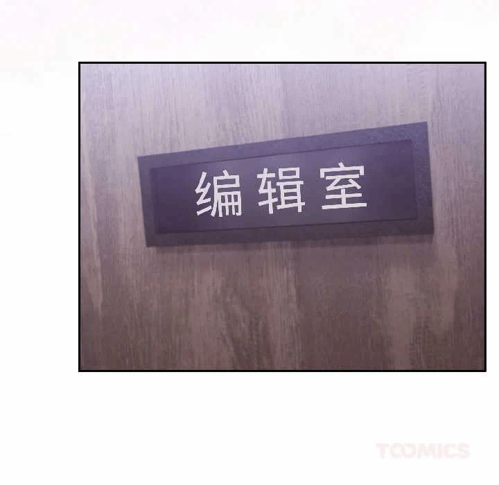 第26话 第 138 页