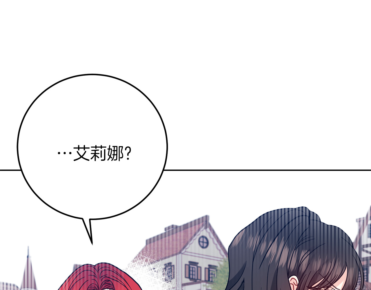 第38话 春心萌动？ 第 180 页