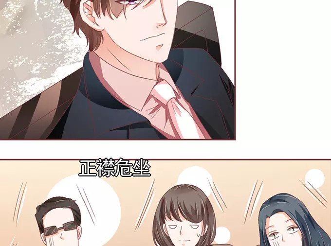 第105话 第 46 页
