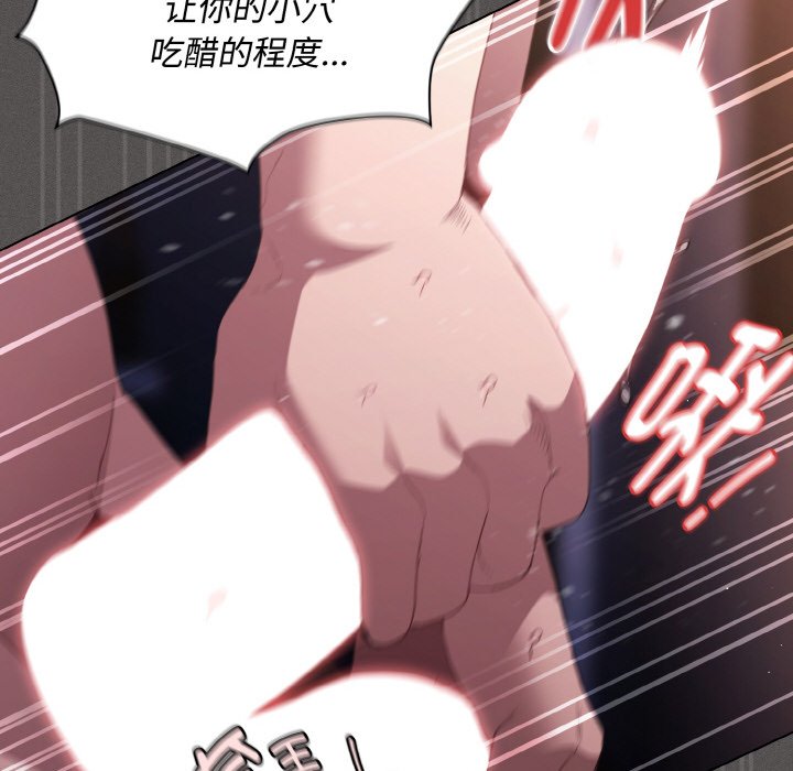 第21话 第 162 页