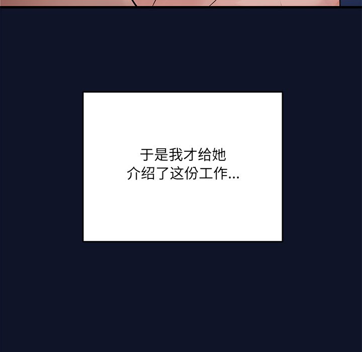 第1话 第 234 页