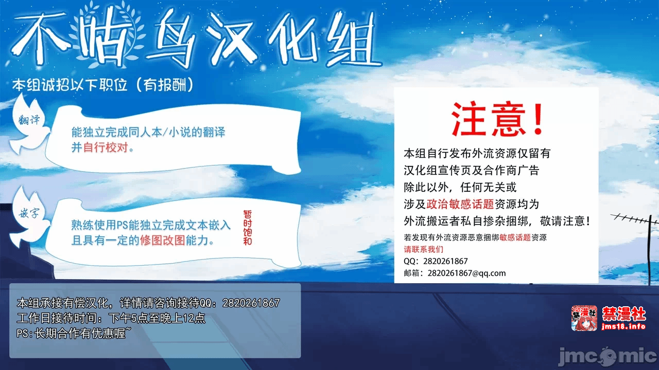 第一话 第 225 页