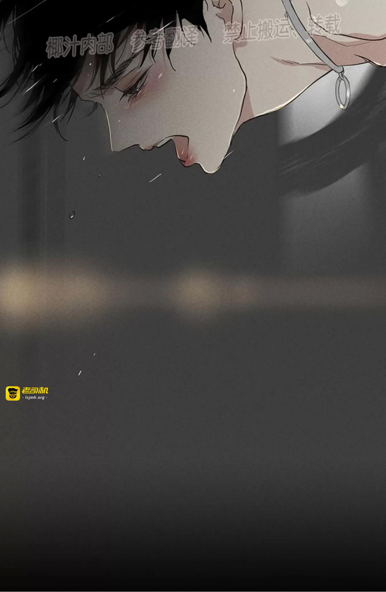 第54话 第 37 页