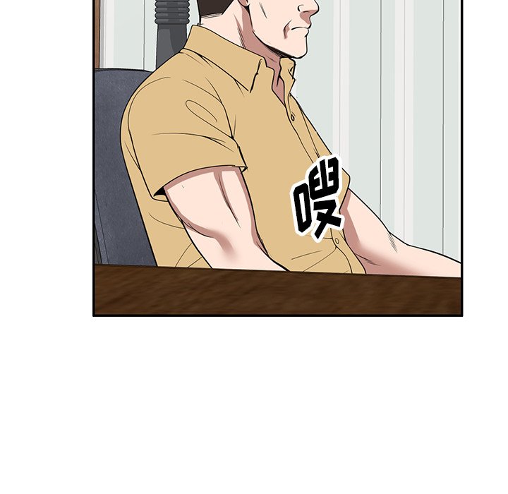 第32话 第 82 页