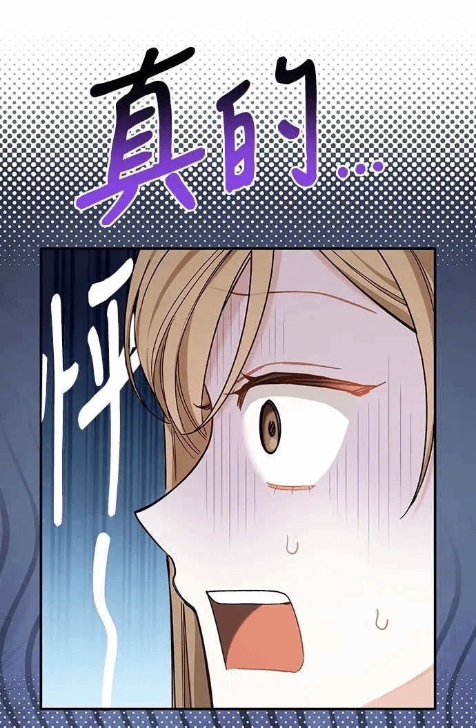 第15话第14话 第 81 页