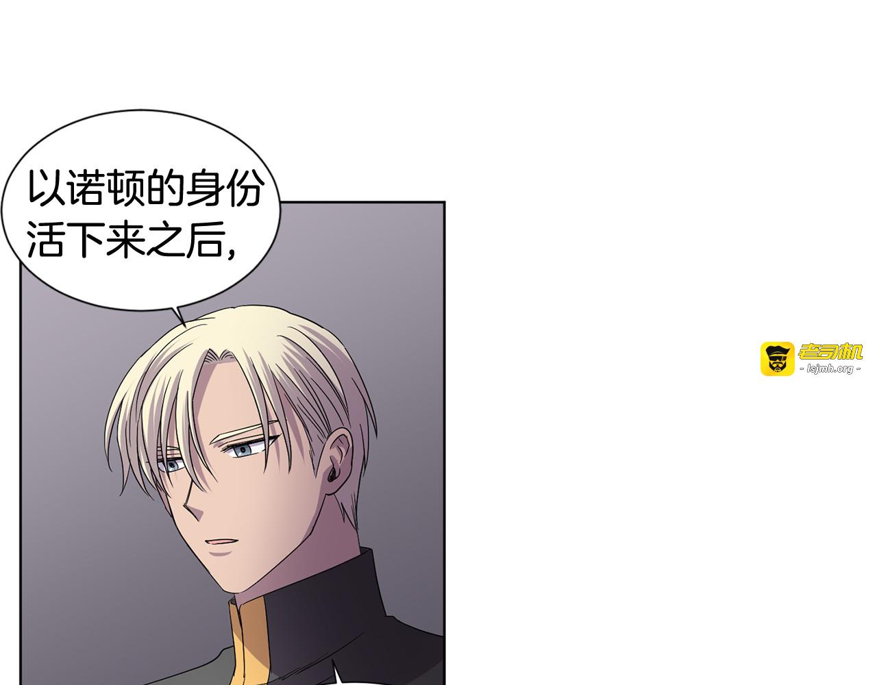 第二季 第54话 惧怕 第 25 页