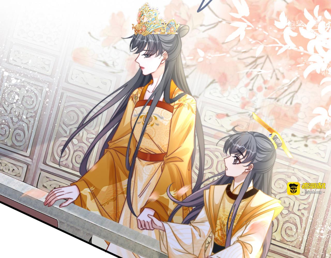 第133话 最后的复仇 第 79 页