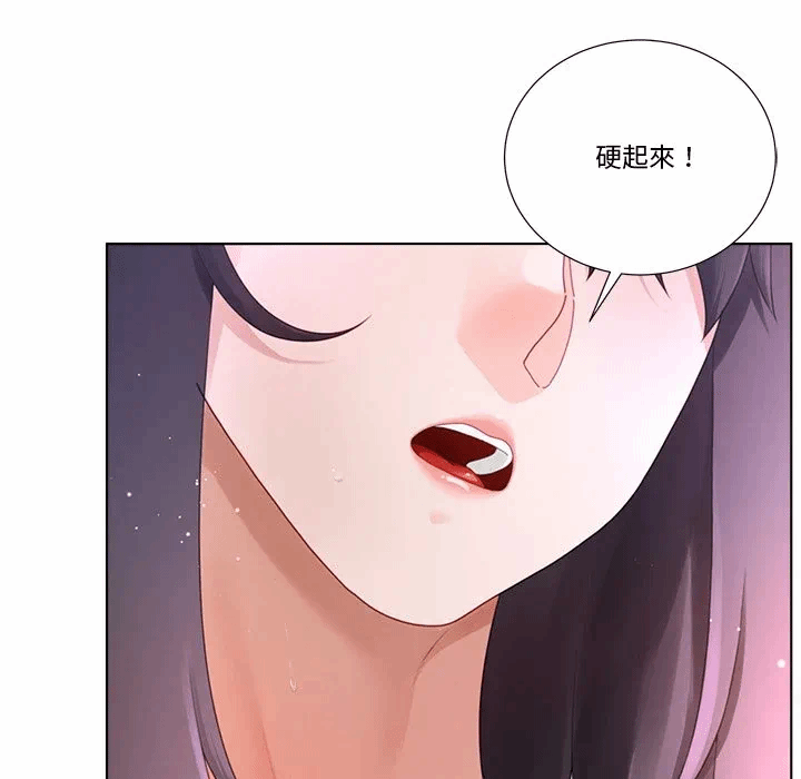 第20话第20话 第 38 页