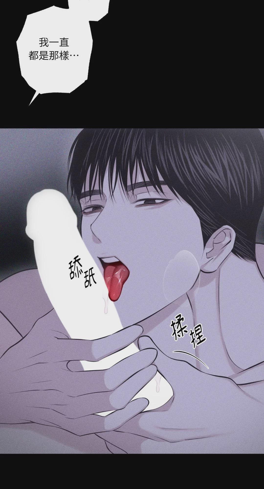 第41话 第 52 页