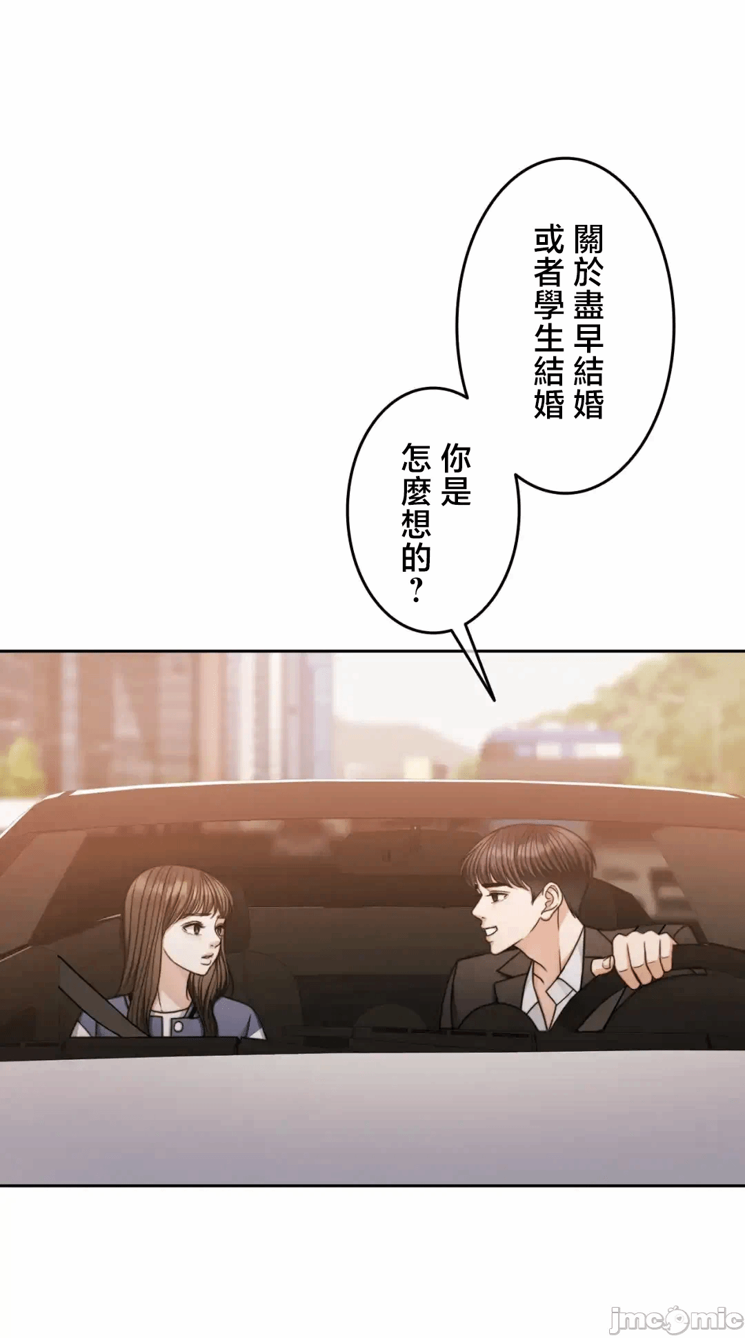 第126话 第 36 页