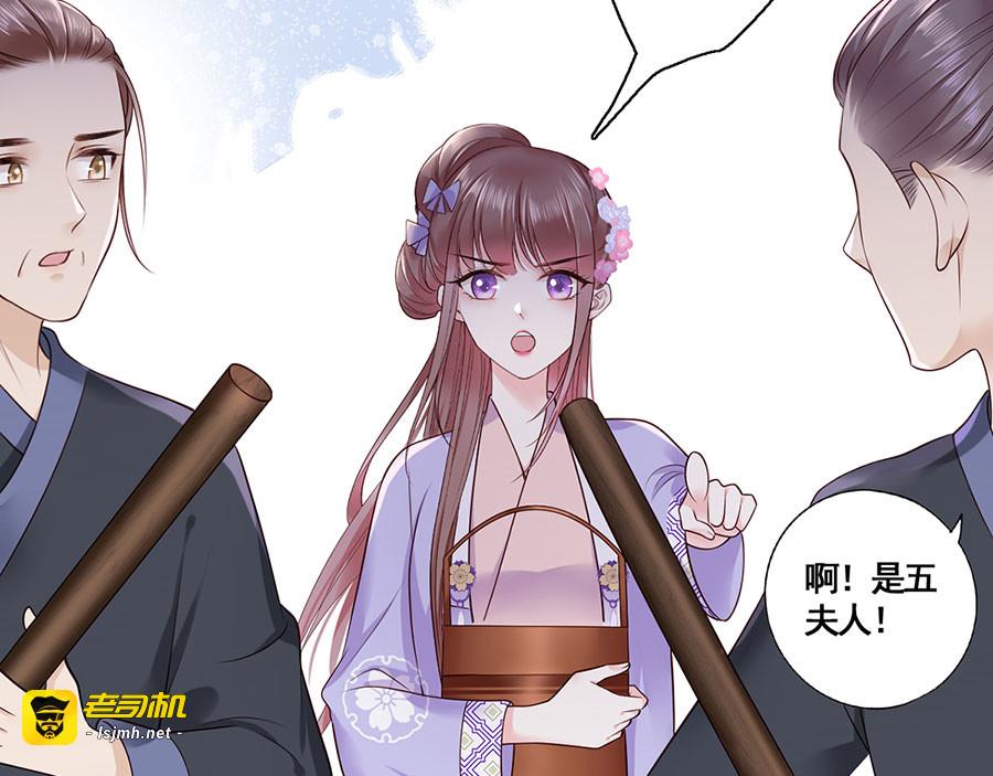 第12话 小五小天使的委托 第 63 页