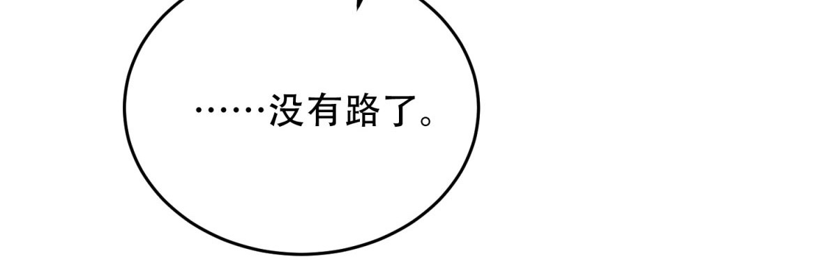 第14话 排兵布阵 第 168 页