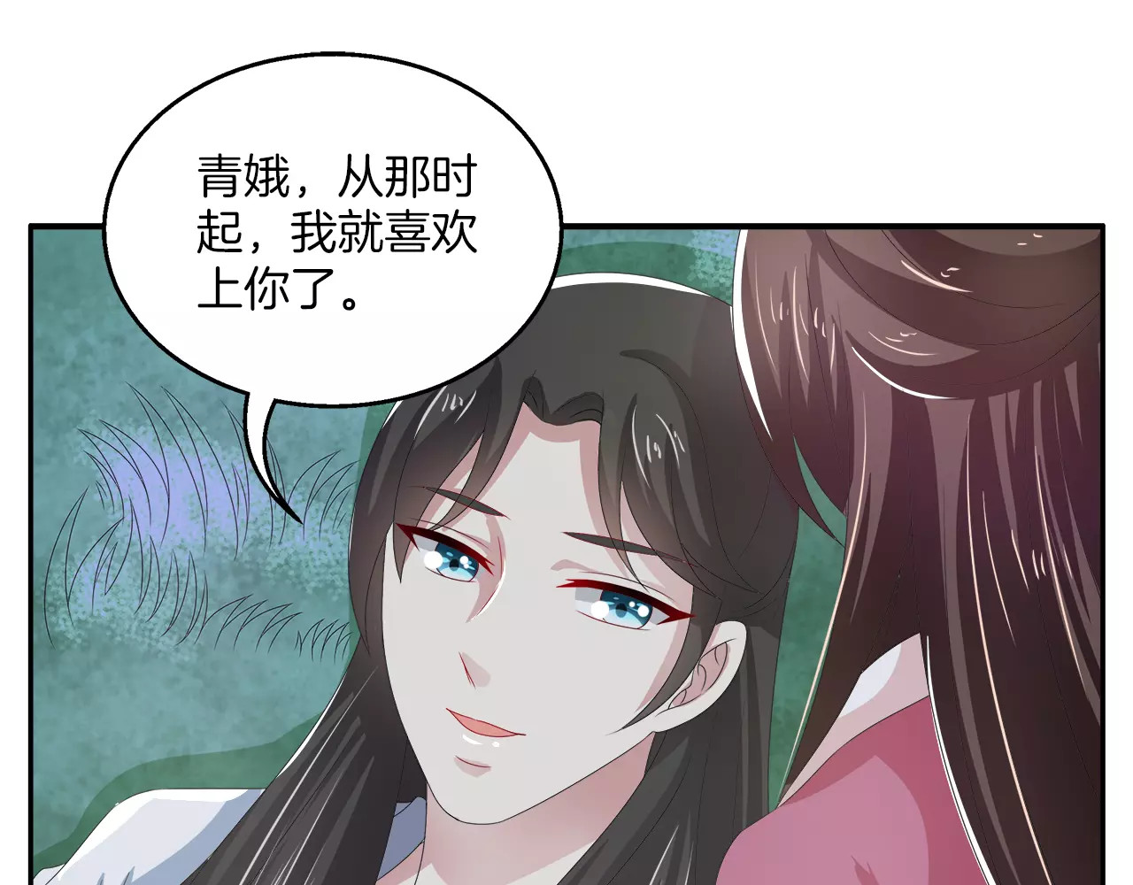 第28话 一见钟情 第 30 页