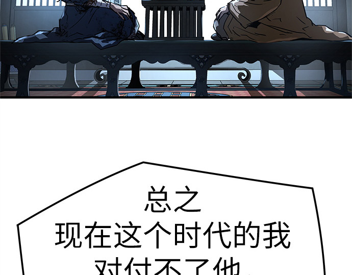 第1话 第 150 页