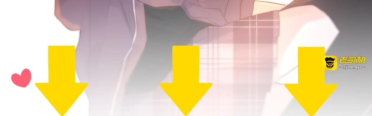 第51话 关系暴露 第 149 页