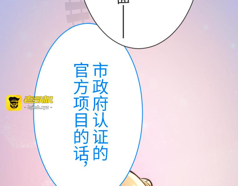 第十五话 第 21 页