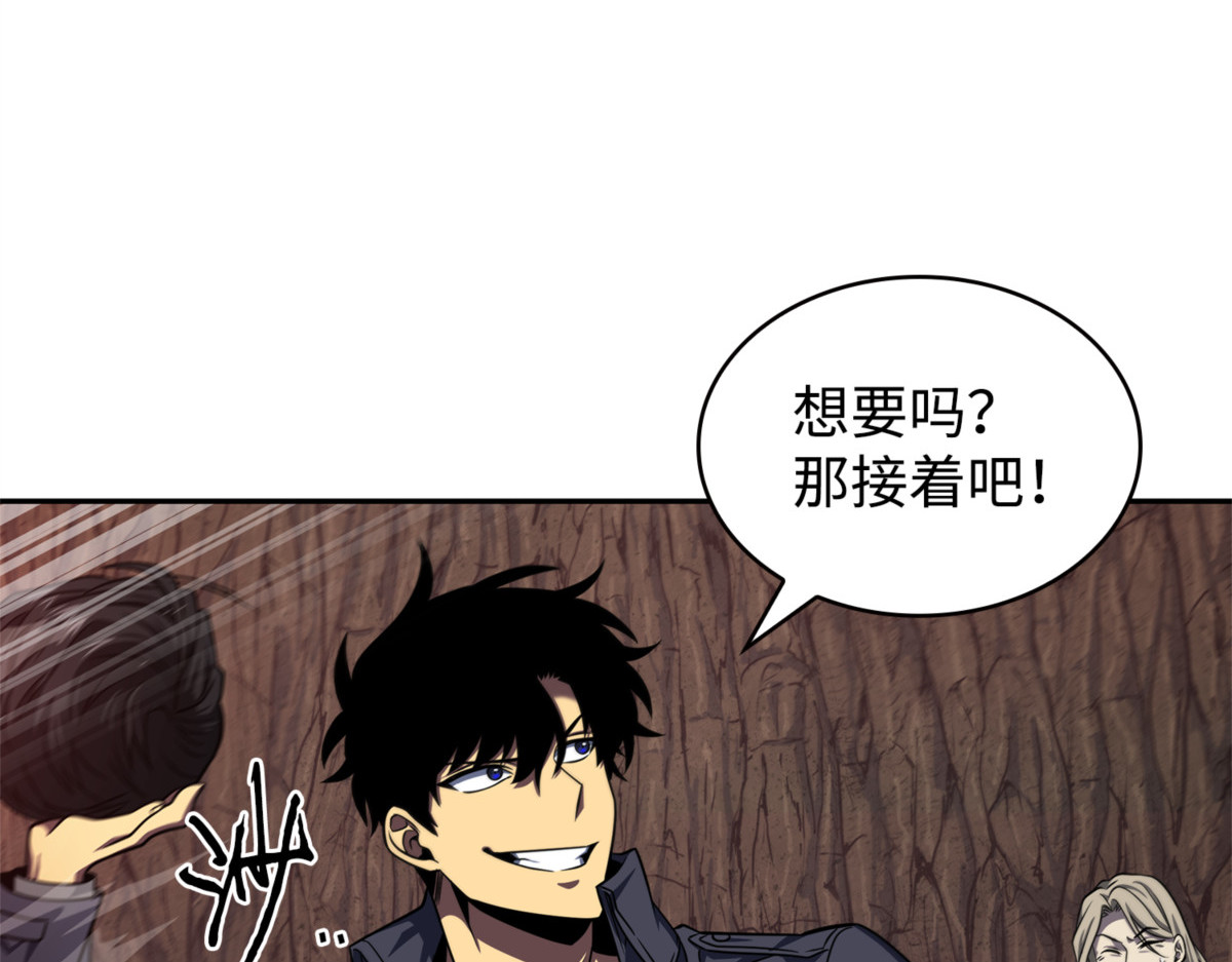 巨人 第 62 页