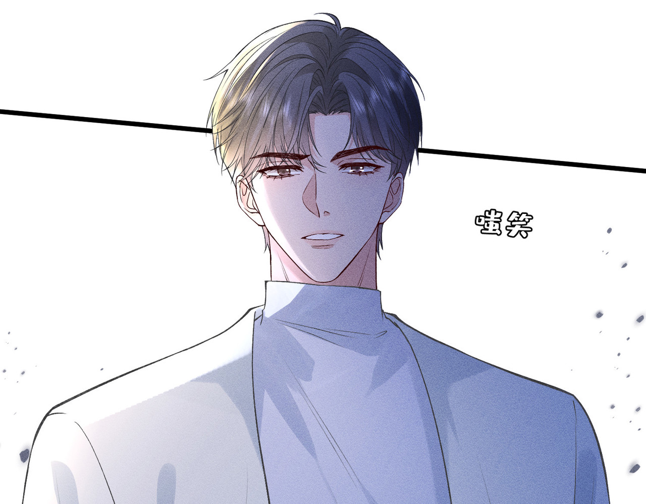 第44话 捉弄傅老爷子 第 50 页