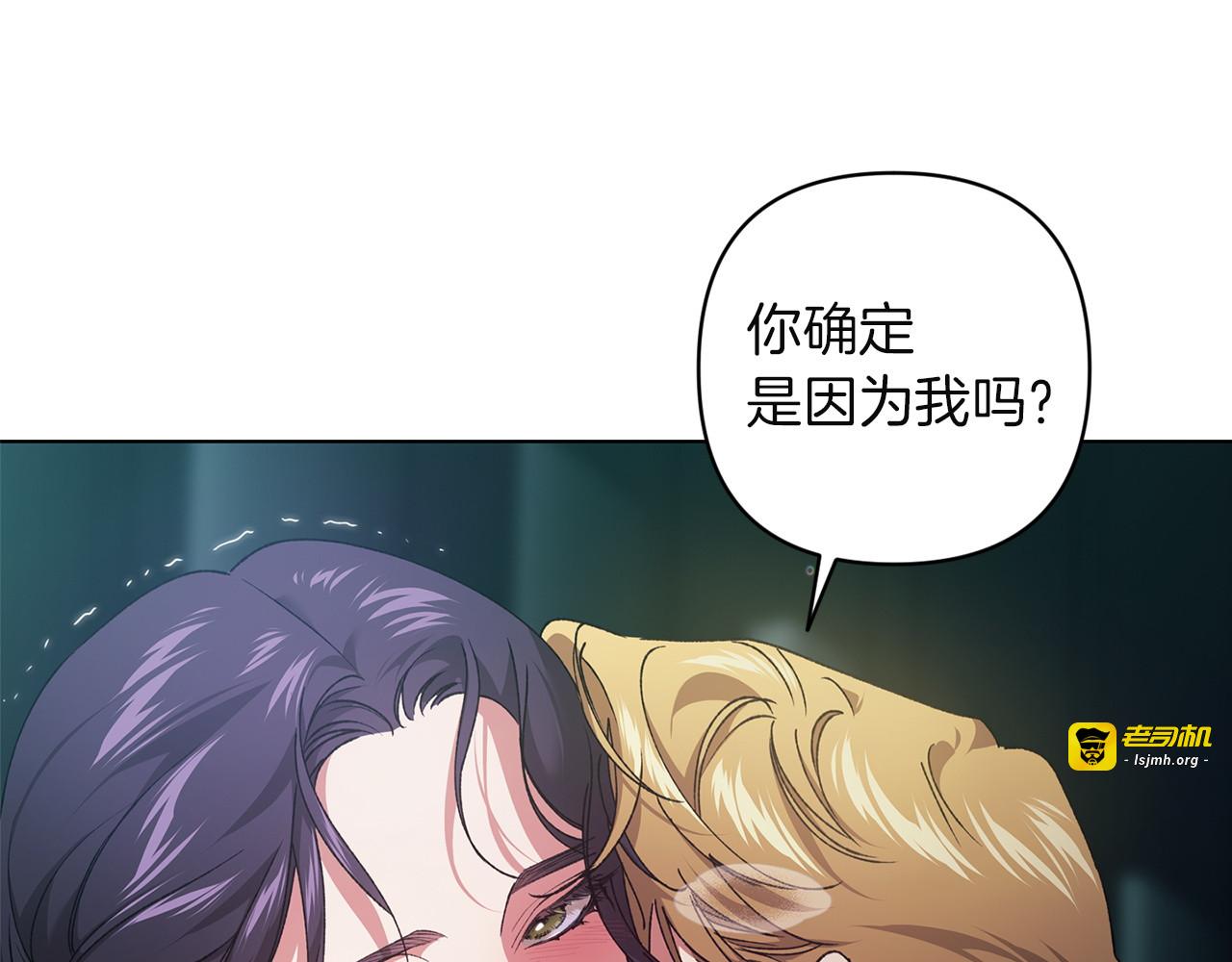 第114话 无法原谅 第 39 页