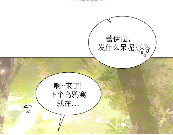 第20话 第 64 页