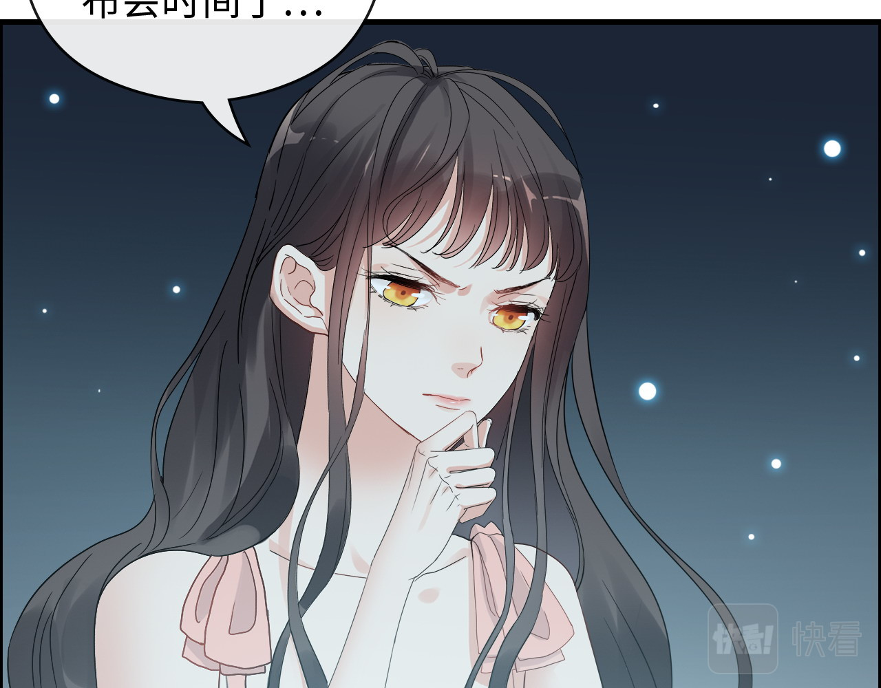 第357话 以兄长之名 第 30 页