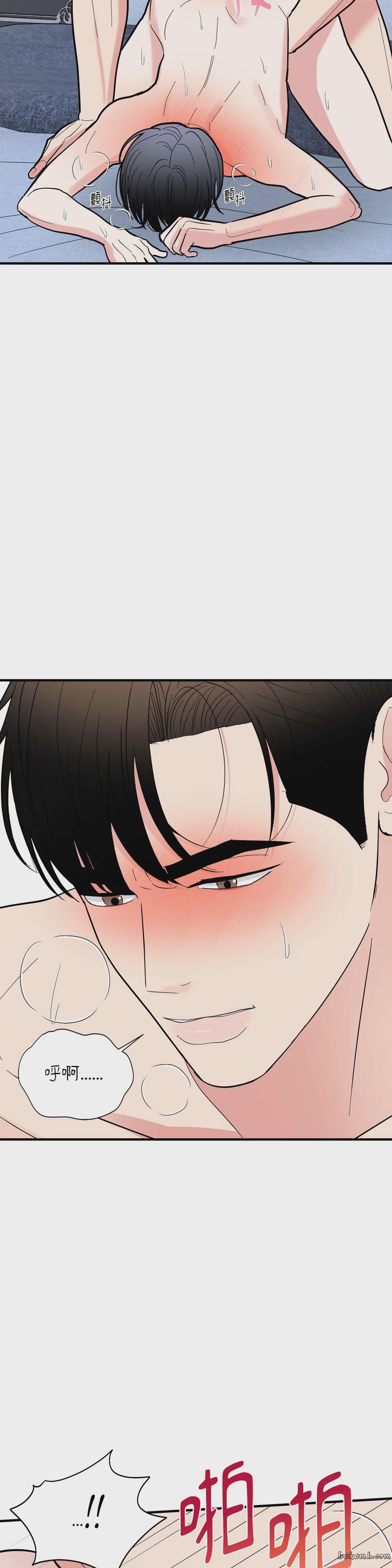 第24话 第 5 页
