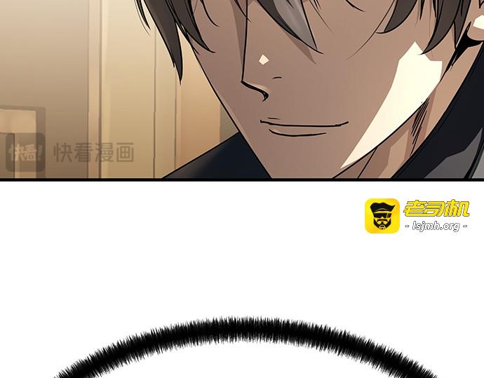 第73话 第 9 页