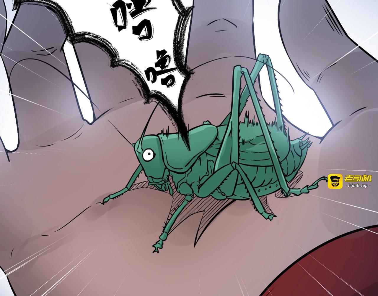 第56话 抗议 第 33 页