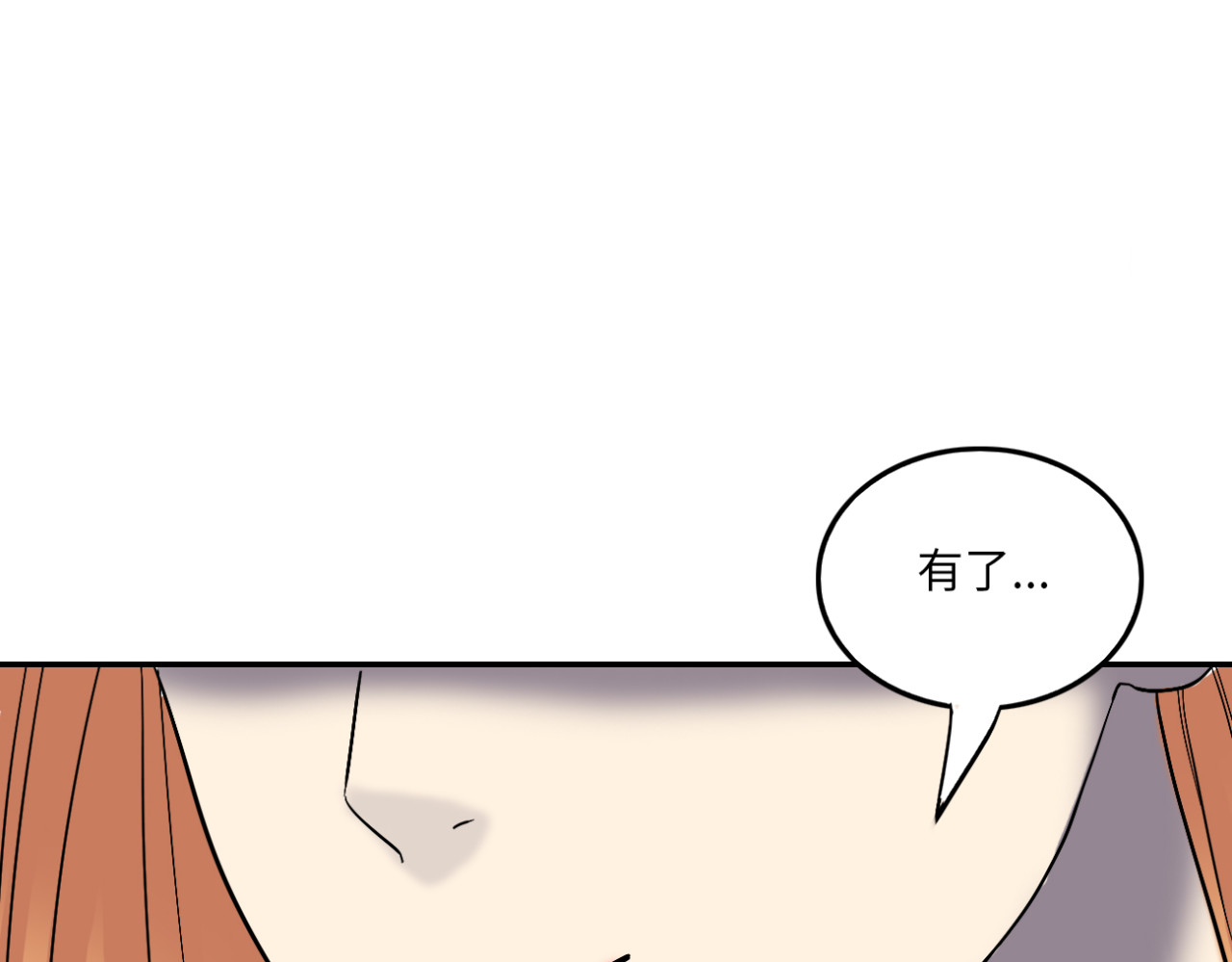 第18话 拒绝 第 46 页