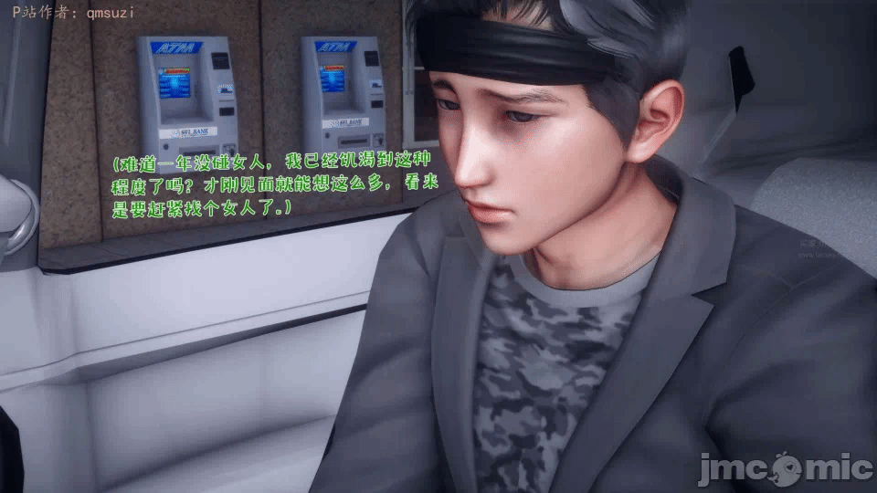 第一话 第 64 页