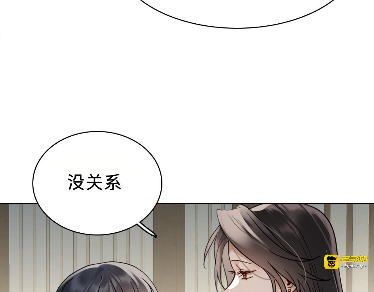第十四话：半成品 第 43 页