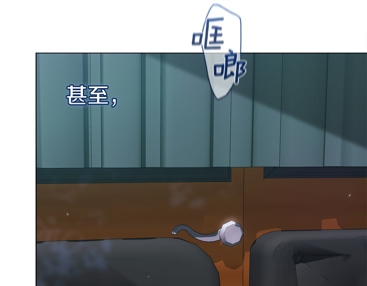 第114话 无法原谅 第 20 页