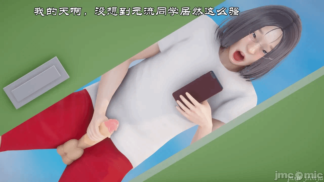 乔乔的奇妙冒险3 第一话 - 94