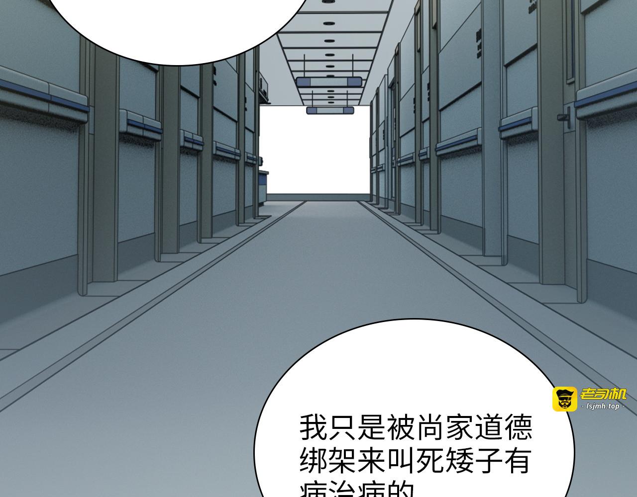 第497话 多事之秋 第 91 页