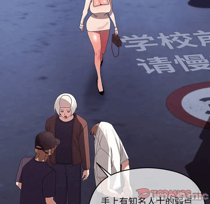 第25话 第 120 页