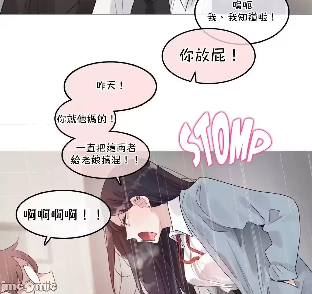 第11话 第 20 页