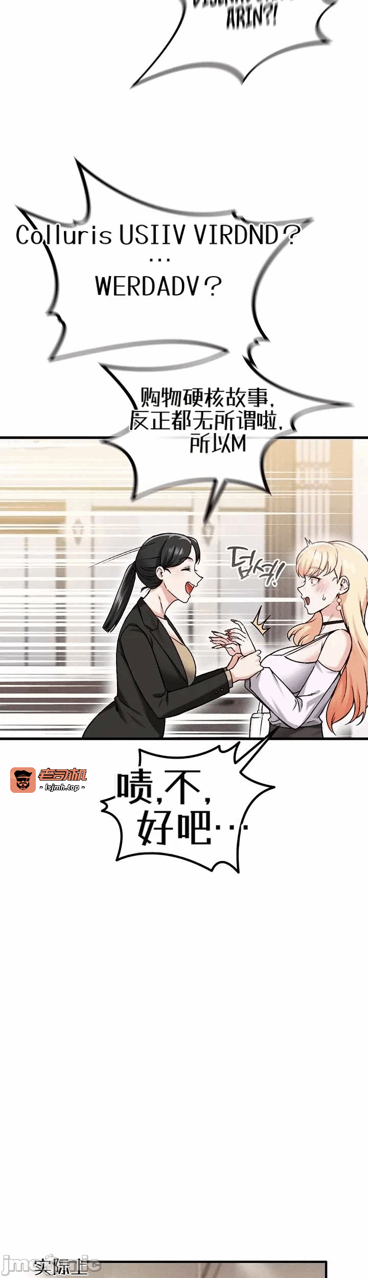 第18话18 第 41 页