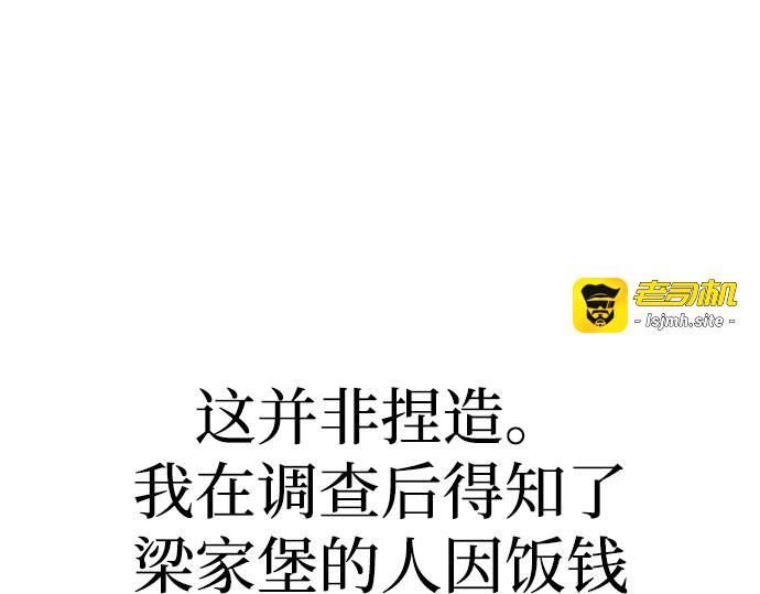 第141话 第 127 页