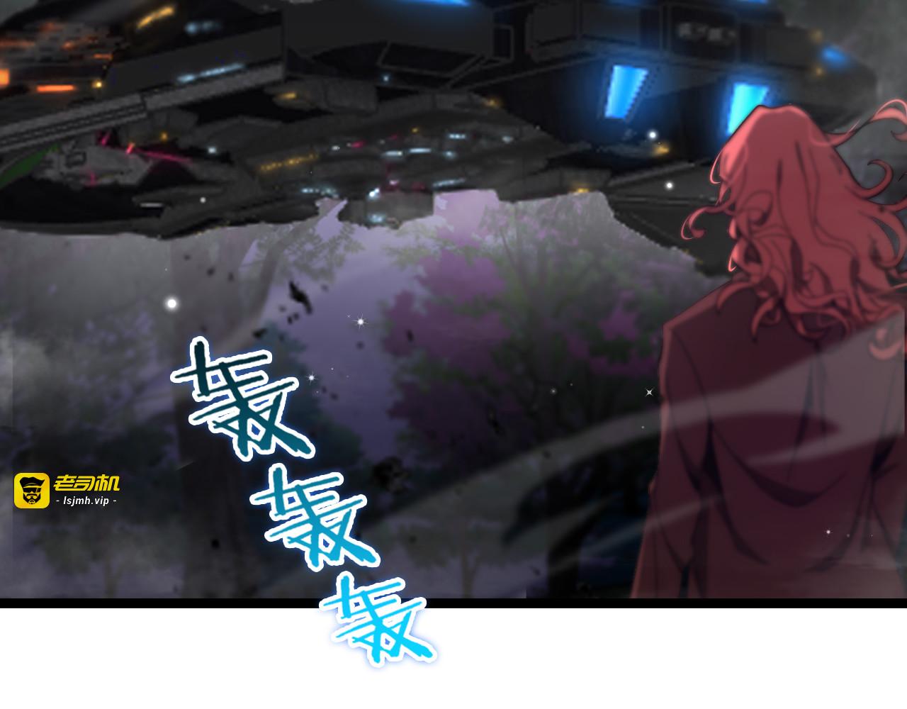 第152话 圣国之行 第 105 页