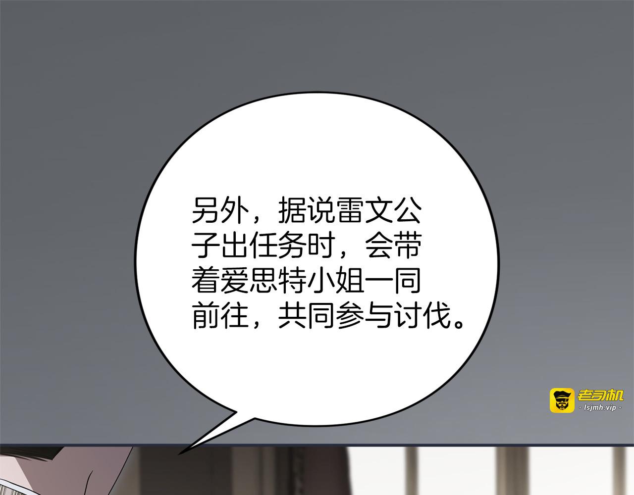 第69话 期限 第 55 页
