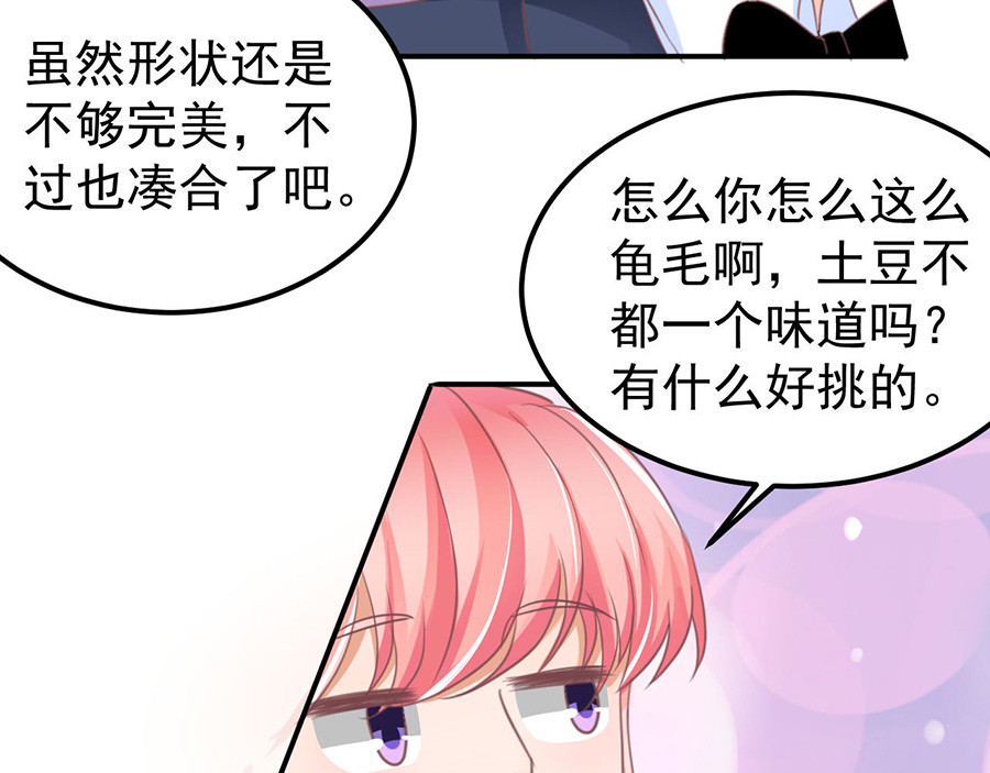 第162话 第 26 页
