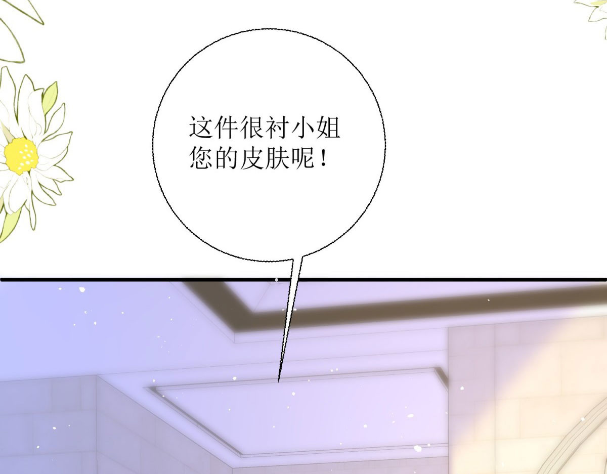 第30话 第 54 页
