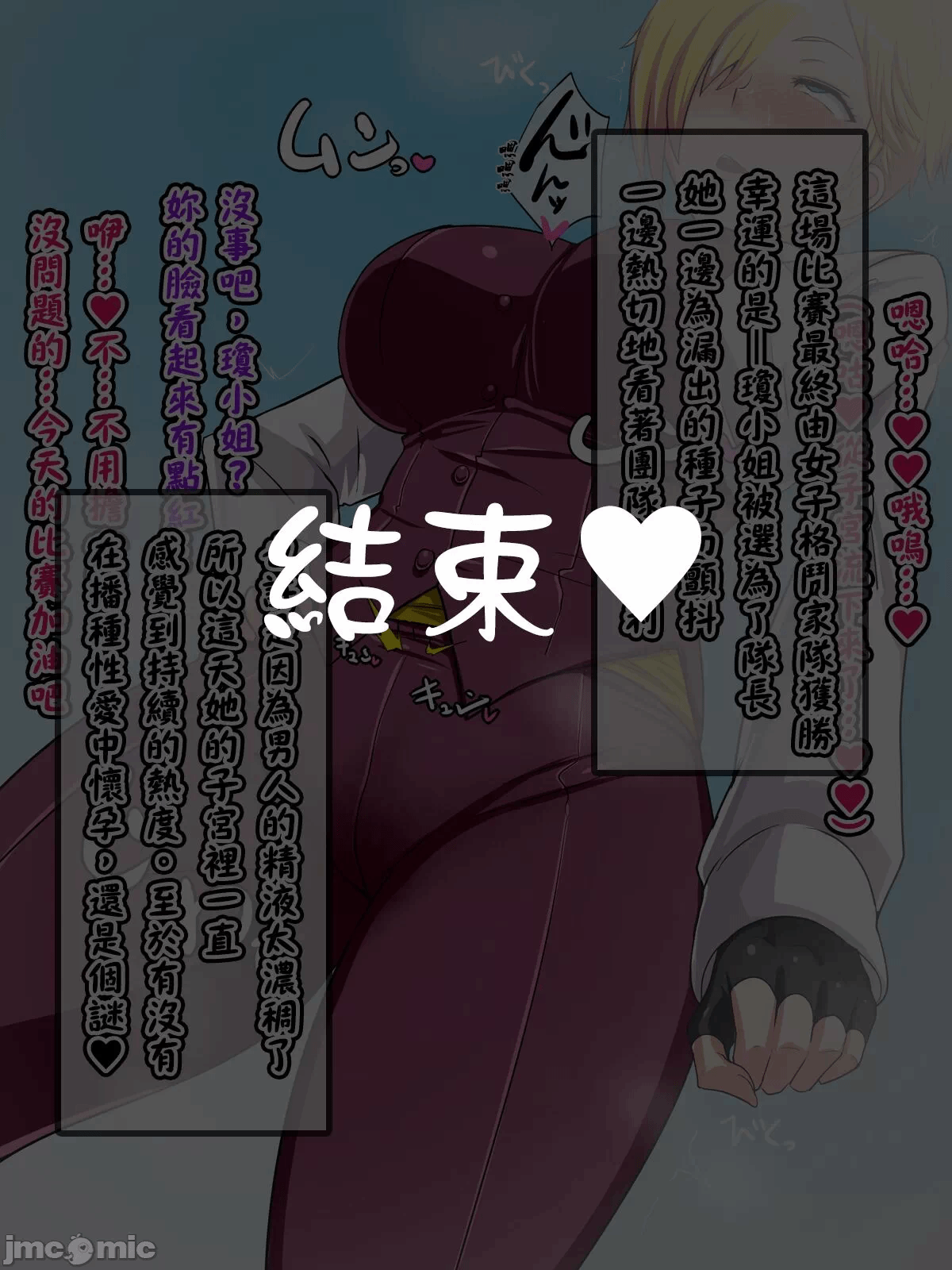 第一话 第 44 页